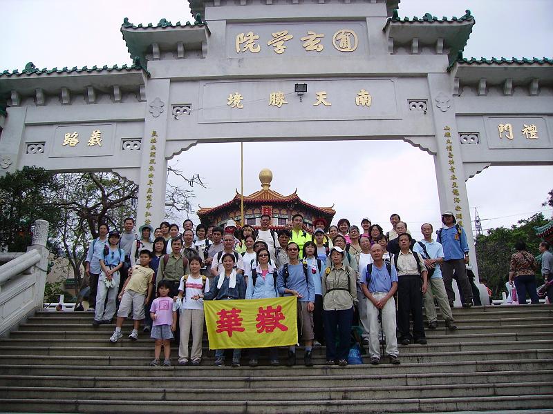 YuenYuen 059.jpg - 合照於圓玄學院